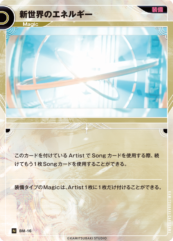 神椿TCG】赤青Ωデッキ構築レポート|Dalet. 神椿TCG】赤青Ωデッキ構築レポート|Dalet.
