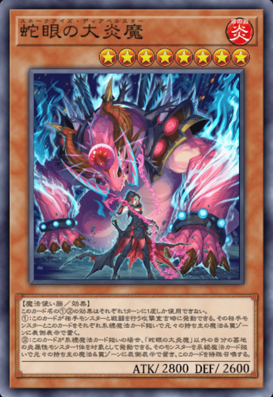 遊戯王MD】ゆるっと遊ぼう閃刀姫! -3. おいしい魔力は火力が命 遊戯王MD】ゆるっと遊ぼう閃刀姫! -3. おいしい魔力は火力が命
