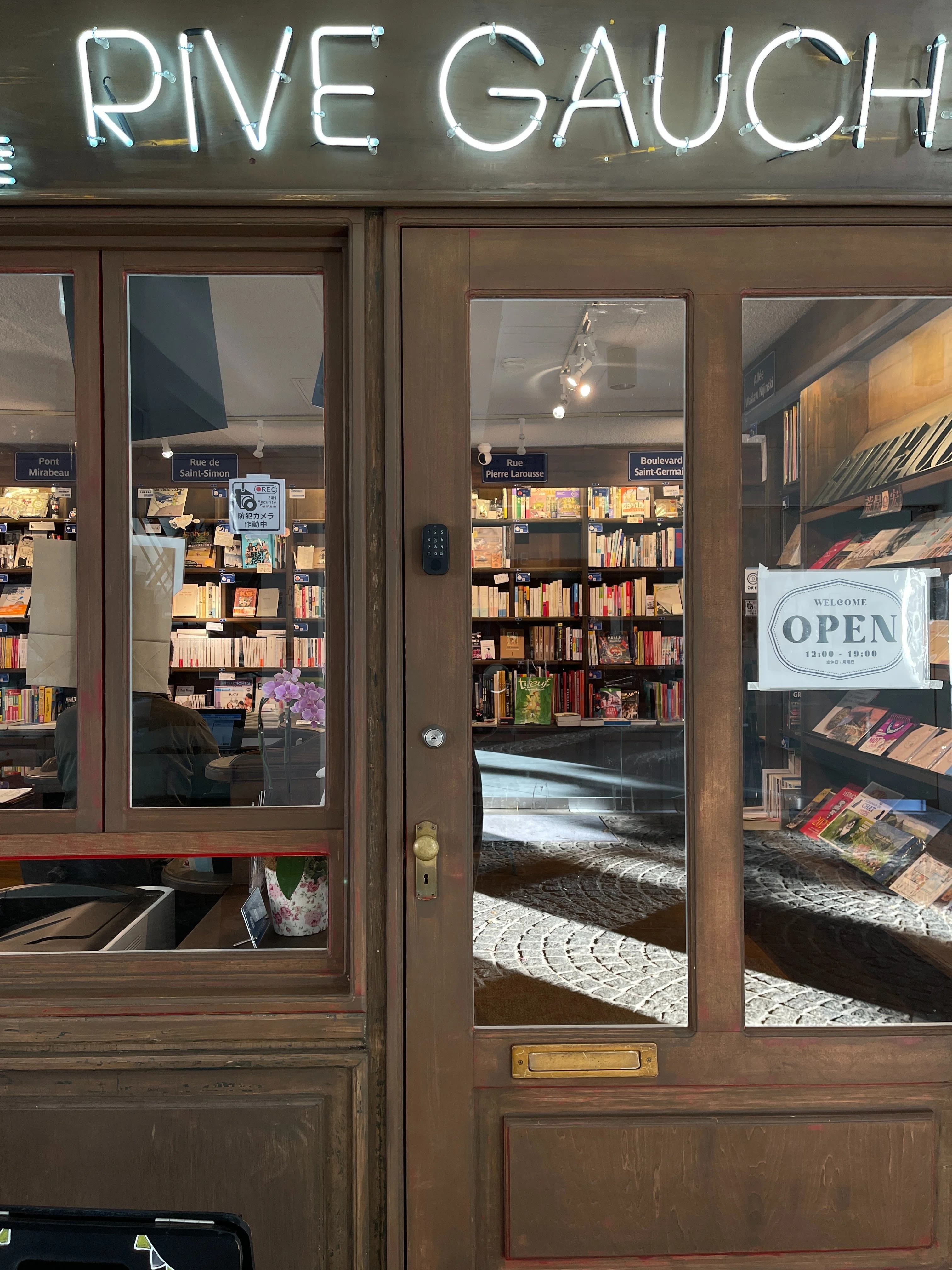 夢が叶いました！料理と旅の専門書店オープン｜COOKBOOK LAB. ｜綛谷