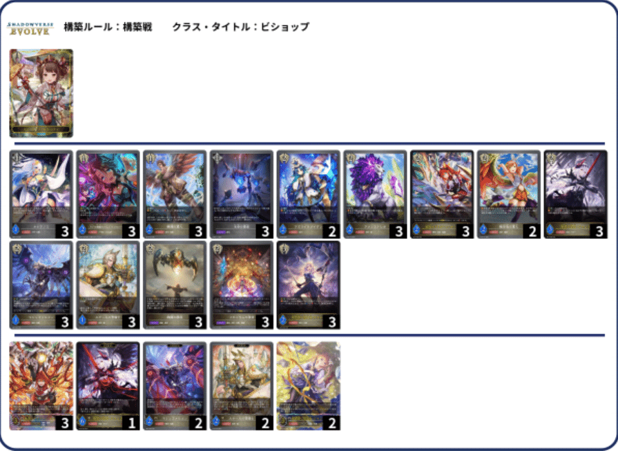 横並べウマ娘 横ウマ デッキ 並べウマ娘デッキ【ver1.1】{-}
