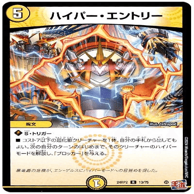 2ブロ】青白天門解説【全文無料】｜モケケ