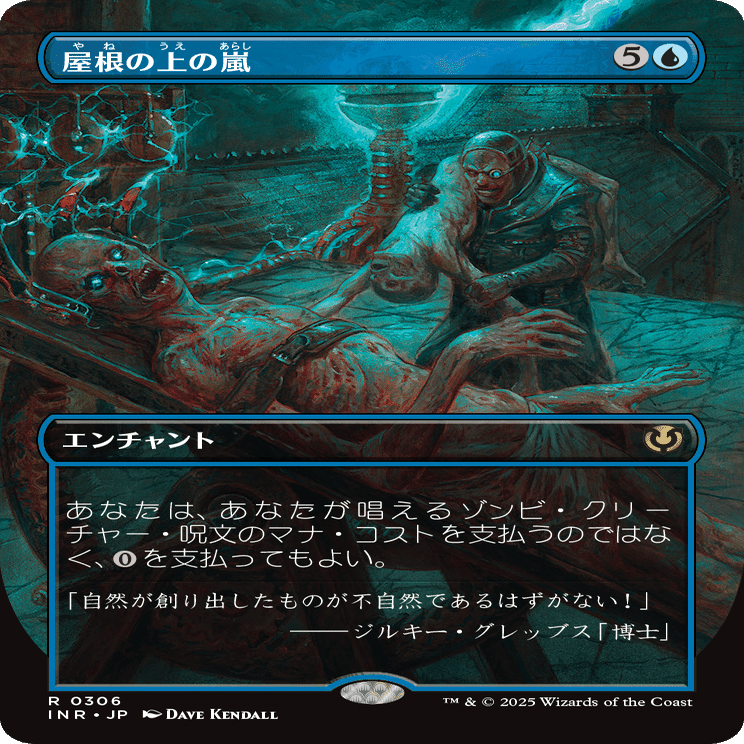 EDH】ゼロから作る統率者デッキ①【死体生まれのグリムグリン】｜巨体