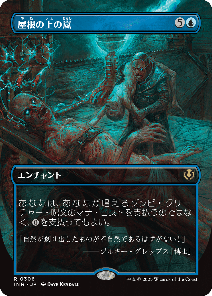 MTG 青黒ゾンビ 構築済みデッキ