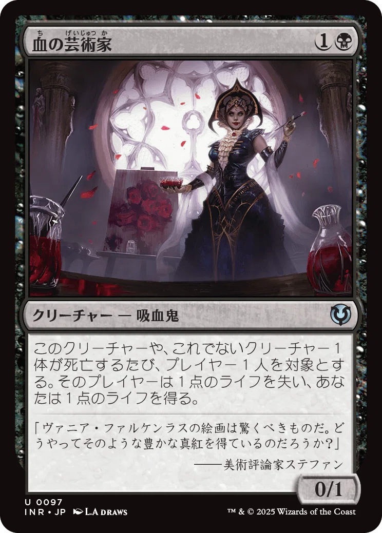 EDH】ゼロから作る統率者デッキ①【死体生まれのグリムグリン】｜巨体