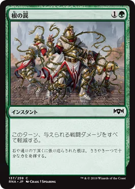 ヒストリック・パウパーのデッキを組もう ターボフォグ｜Douken