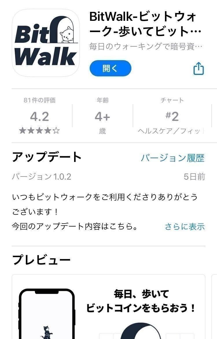 移動で稼ぐアプリ】いくら稼げた？｜おりけん🐶移動ポイ活