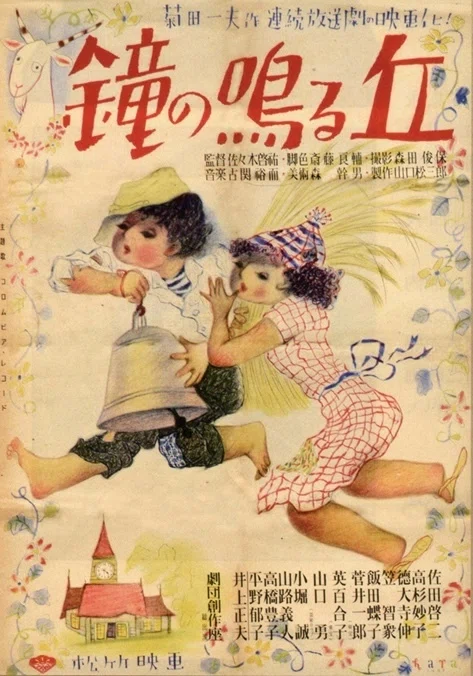 北九州キネマ紀行【門司港編】映画資料館作りを夢見た映画館主と松永