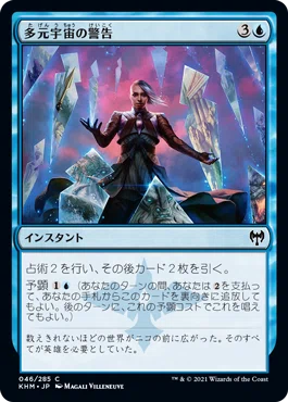 ヒストリック・パウパーのデッキを組もう ターボフォグ｜Douken