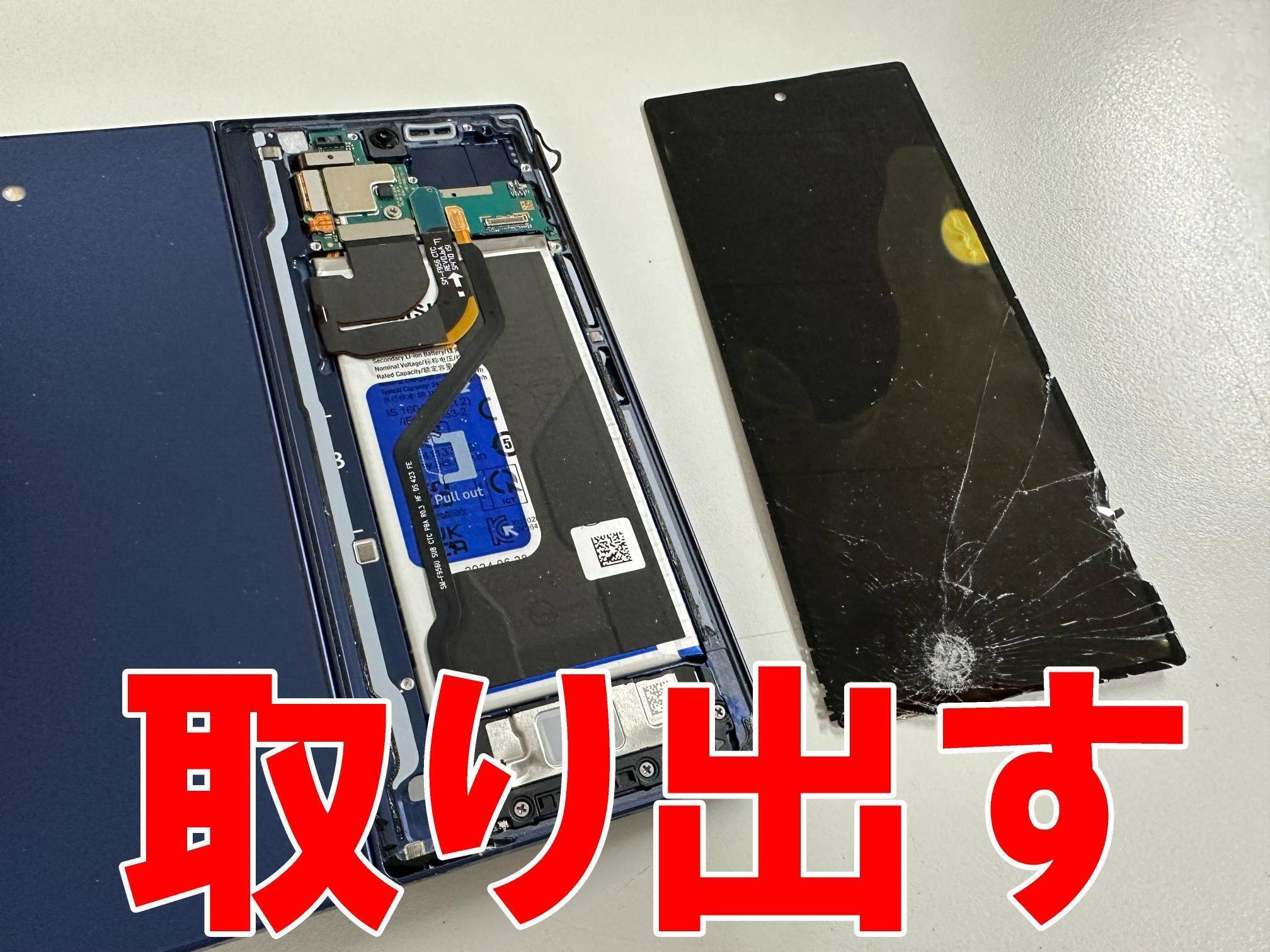 Galaxy Z Fold6のサブディスプレイ修理でガラス割れと縦線や横線 Galaxy Z Fold6のサブディスプレイ修理でガラス割れと縦線や横線
