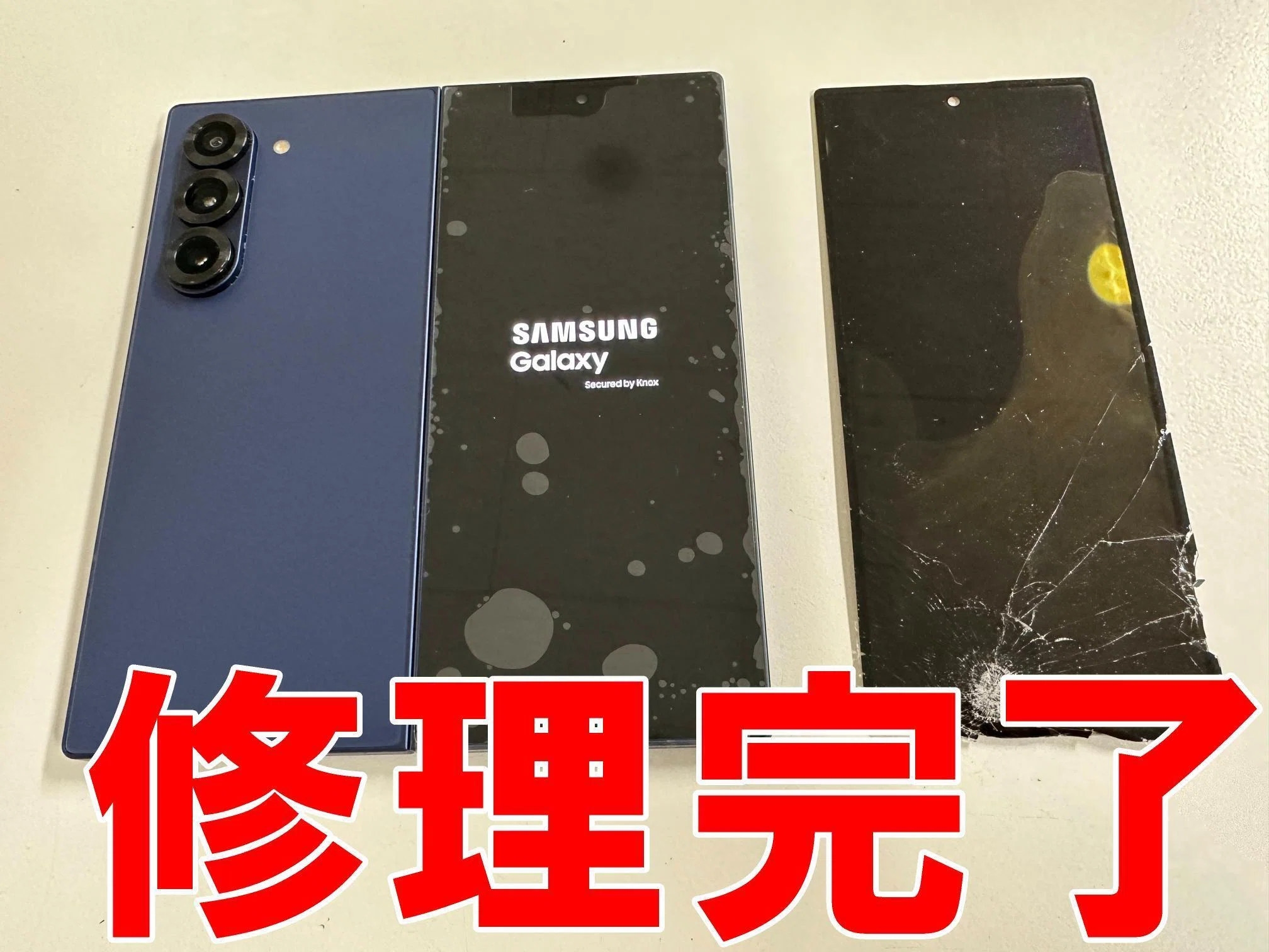 Galaxy Z Fold6のサブディスプレイ修理でガラス割れと縦線や横線が表示