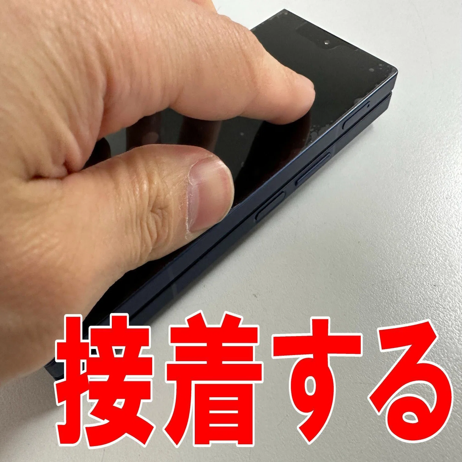 Galaxy Z Fold6のサブディスプレイ修理でガラス割れと縦線や横線が表示 