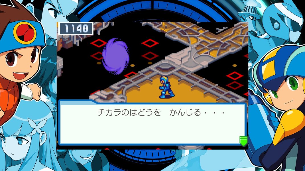 ロックマンエグゼ アドバンスドコレクションvol.2】5TBシークレット