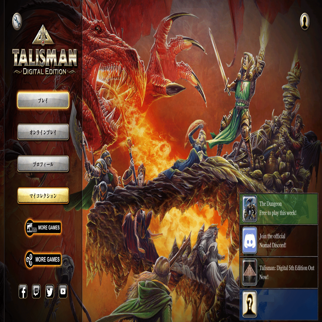 steam版 タリスマン デジタルクラシックエディション Talisman