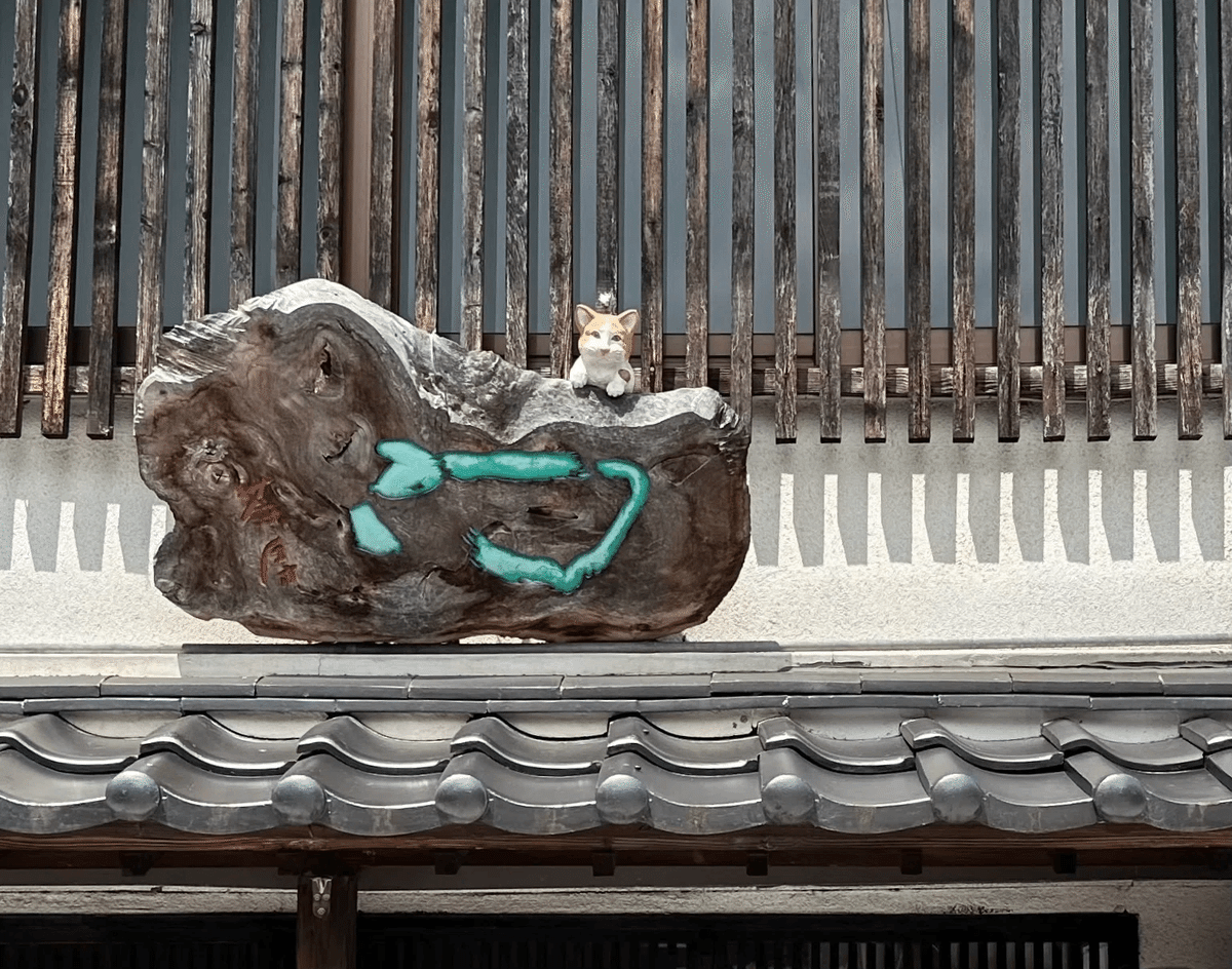 テコチチ【願いが叶う】財運を招く白蛇と猫｜井波彫刻 招き猫 楠 野中願児作 テコチチ【願いが叶う】財運を招く白蛇と猫｜井波彫刻 招き猫 楠
