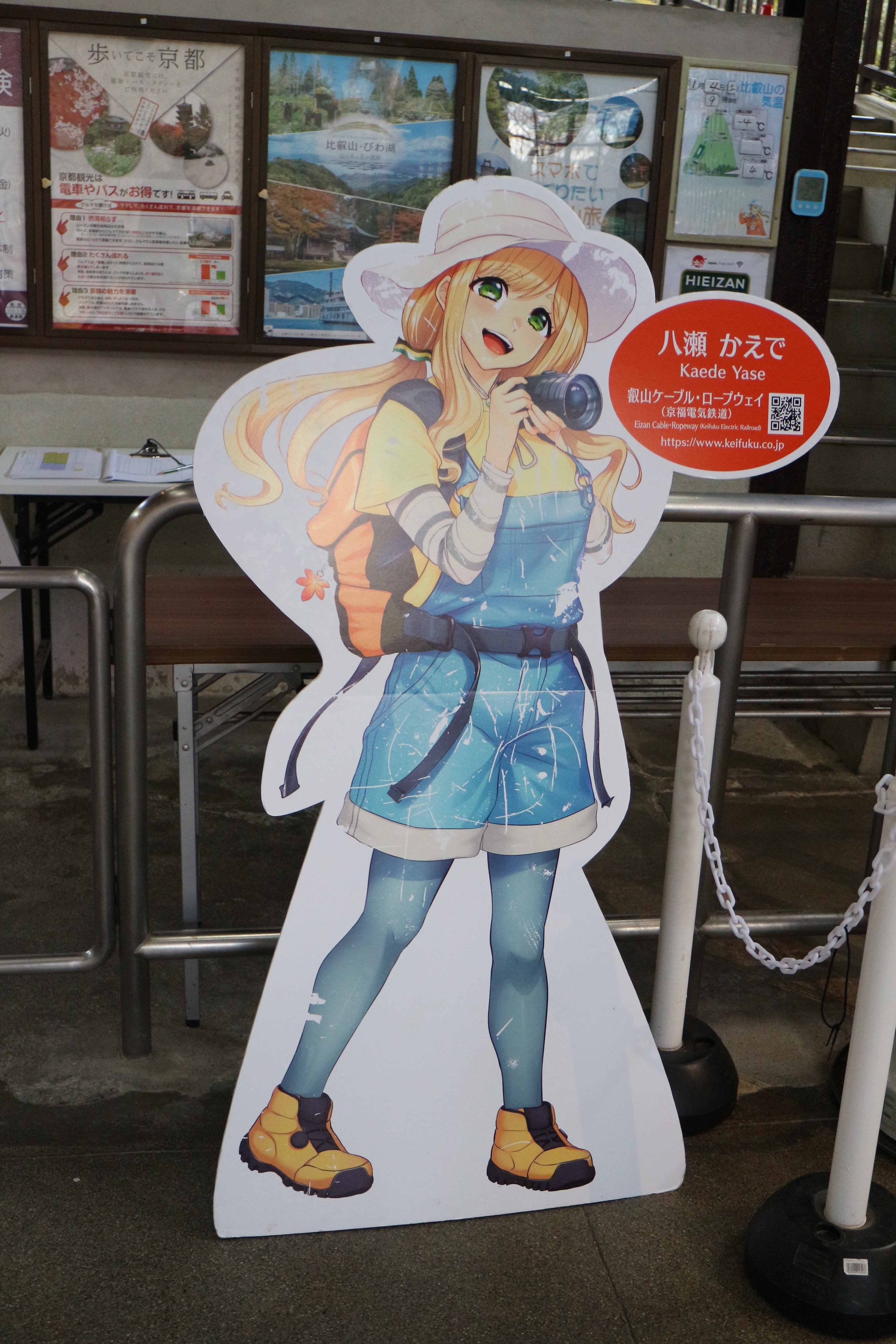 かえで セイコー/EXCELINE(エクセリーヌ)/型番：2E20-7460/クォーツ/腕時計の