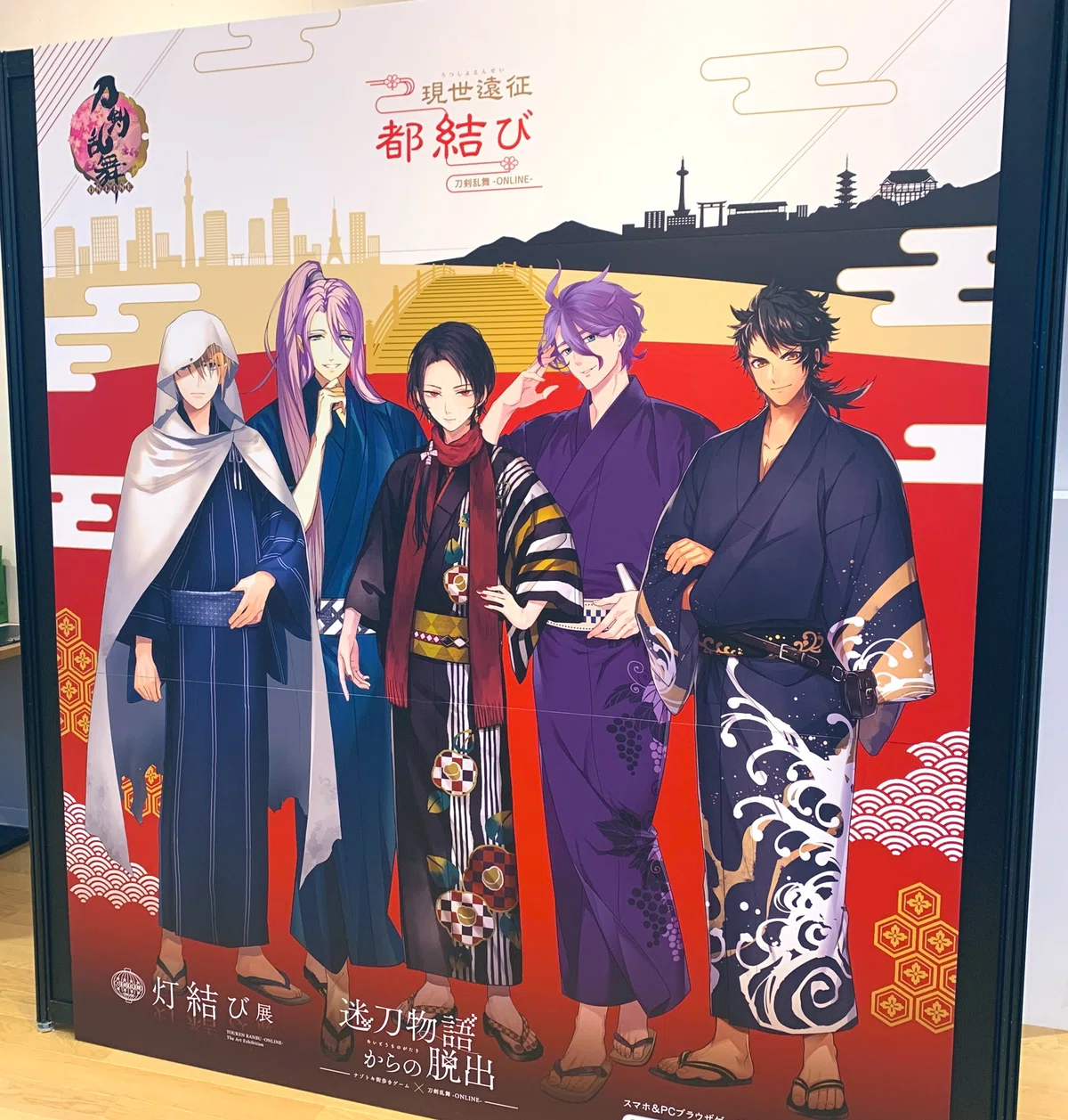刀剣乱舞十周年の折に、審神者から感謝のことば｜たけもし＠歴史を 