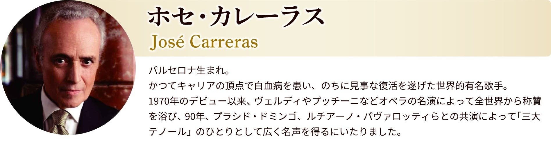 Amazon.co.jp: 三大テノール世紀の饗宴: ミュージック