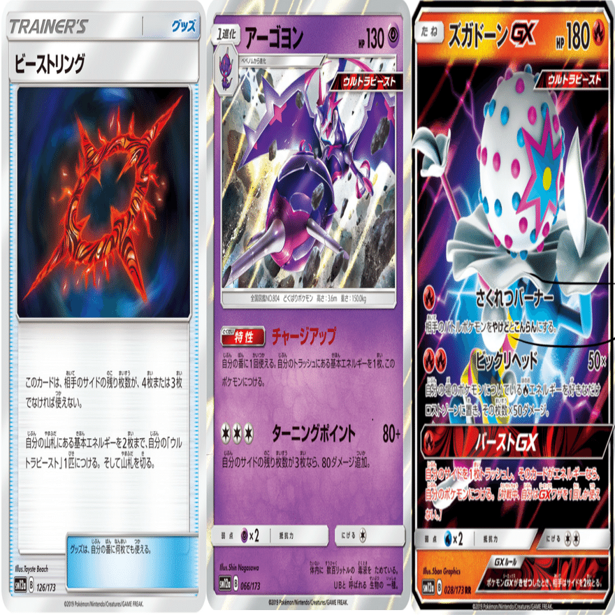 ABレギュレーションをやろう(第1回)｜おmoちくn