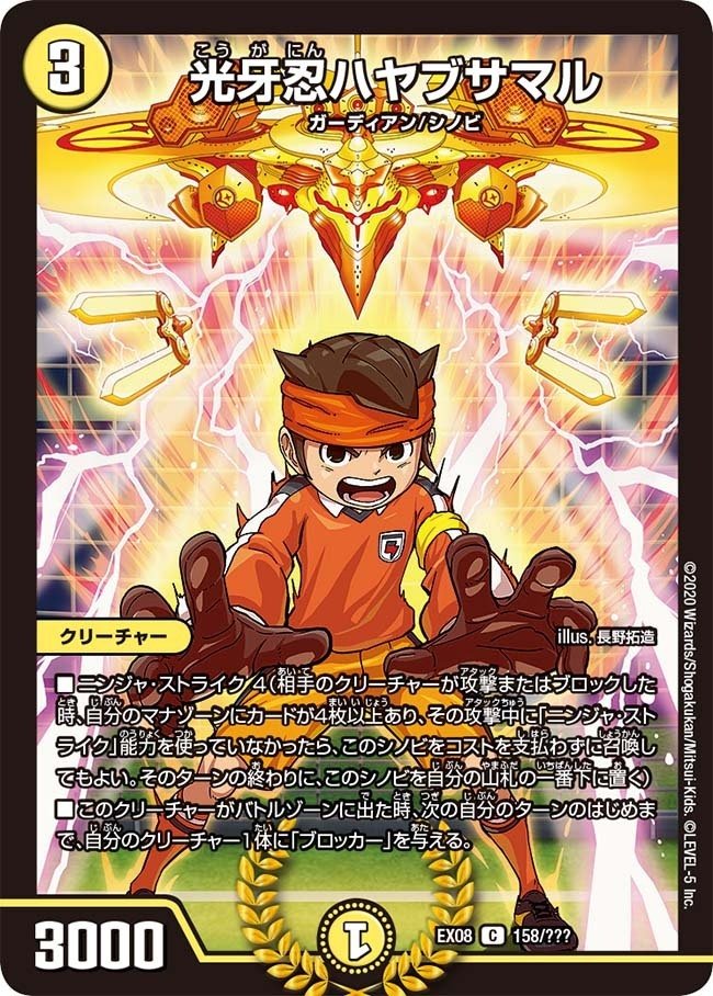 デュエマ　赤緑アポロ　（一部高レート） デュエルマスターズ 赤緑アポロデッキ 赤緑アポロリペア 高