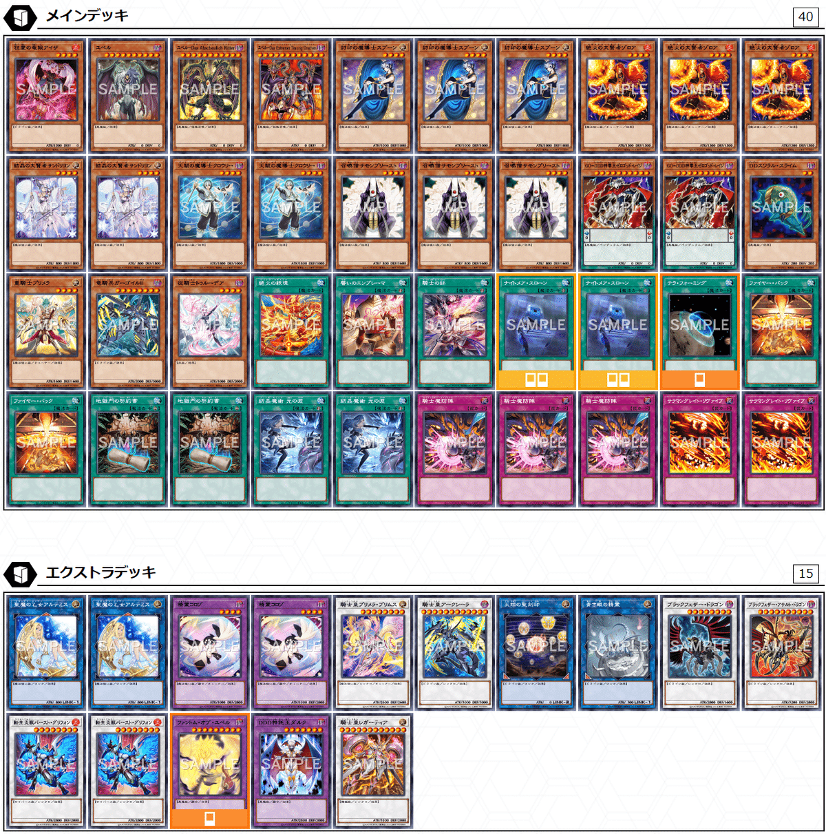 【驚きの値段で】 デッキ紹介】Inverted-D｜じょしゅ カードファイト!! ヴァンガード