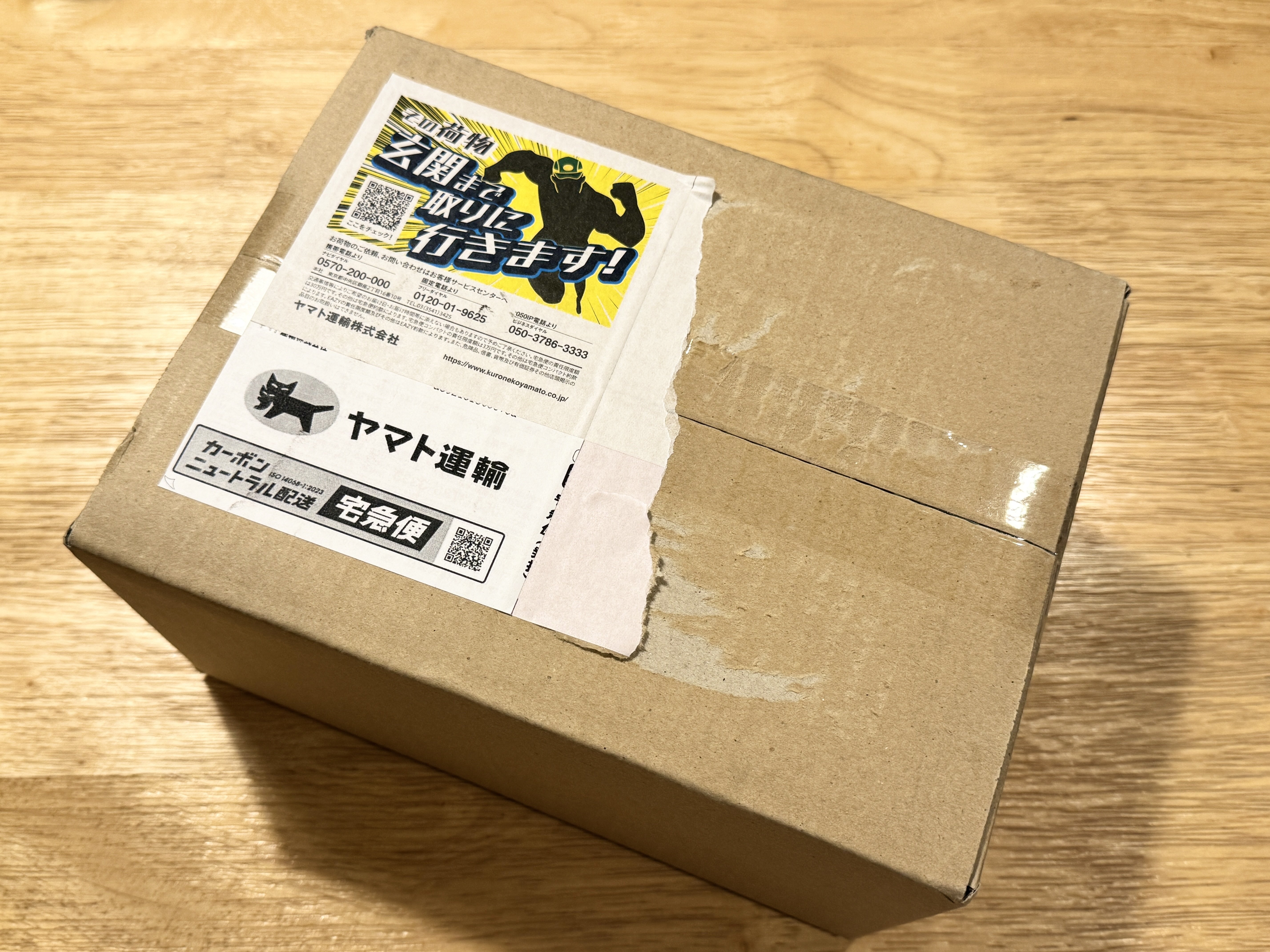 シール沼の住人がマインドウェイブの福袋とセール品を徹底検証してみ