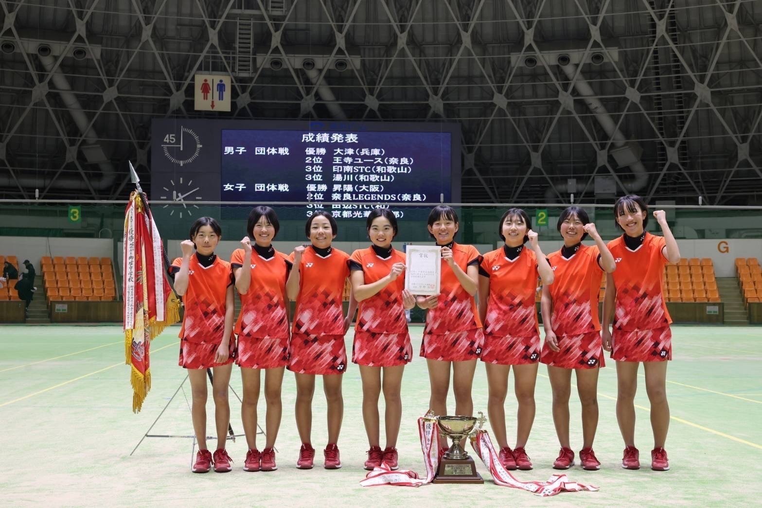 昇陽中学ポロシャツ 昇陽中学ポロシャツ 昇陽中学校_公式アカウント (@shoyo_jhs) · Osaka