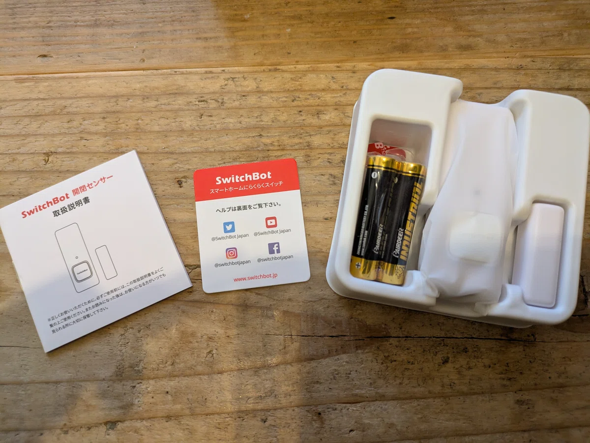 SwitchBot(スイッチボット)】「開閉センサー スマートホーム 遠隔対応 