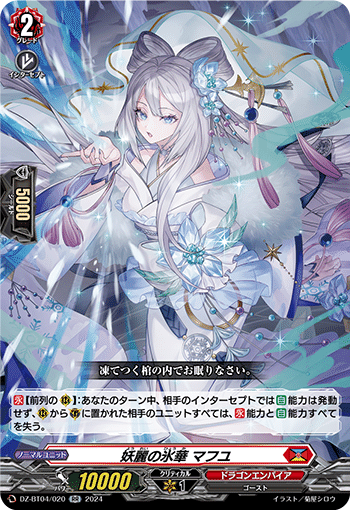 1/15更新【ドラゴンエンパイア汎用カードまとめ】ドラエンの
