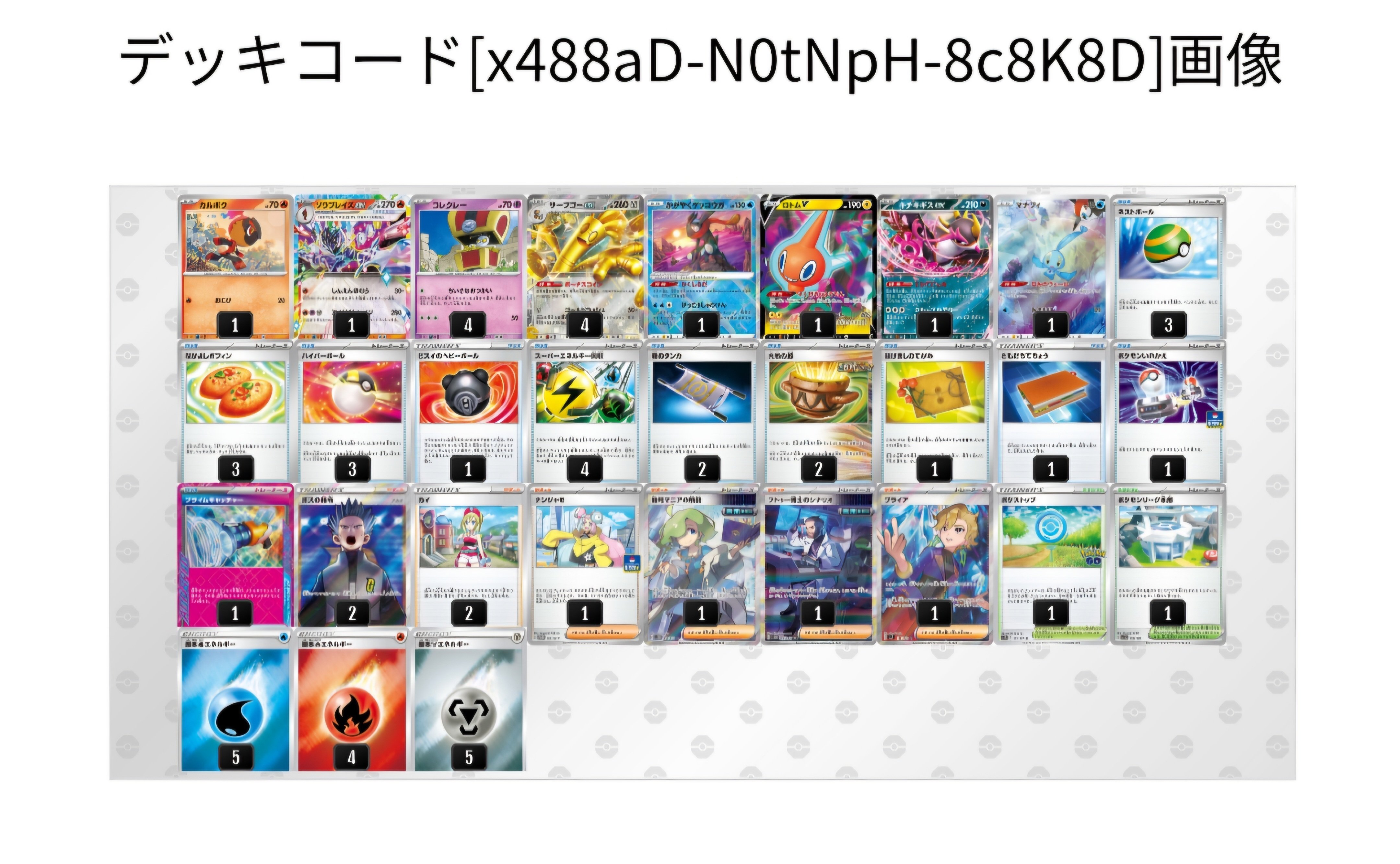 2025シティリーグS3準優勝】サーフゴーexデッキ解体新書。対 2025シティリーグS3準優勝】サーフゴーexデッキ解体新書。対