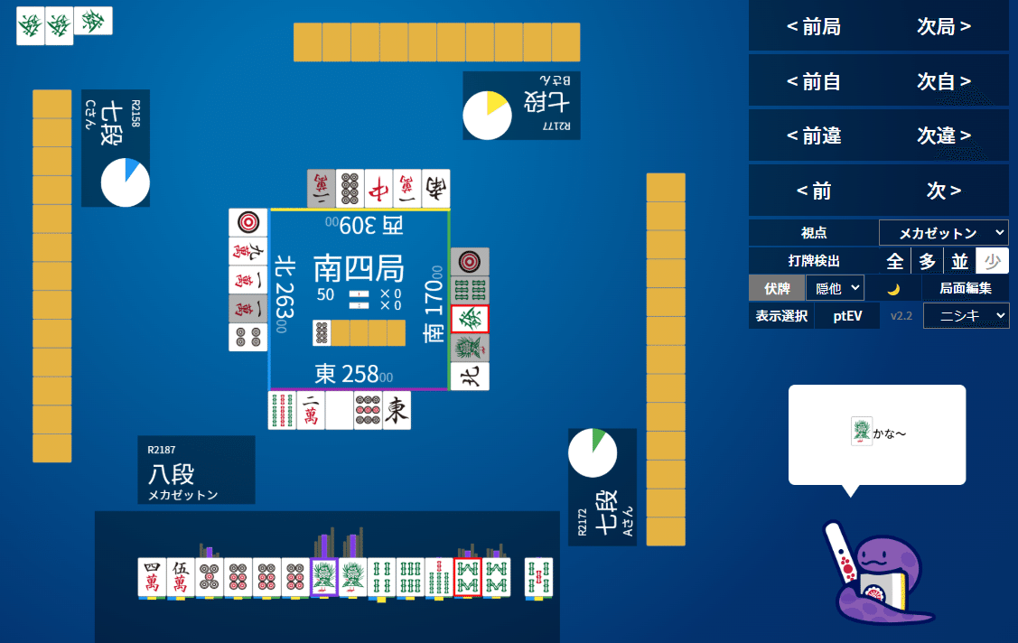 天鳳十段タッチを目指して毎日更新する麻雀note941日｜メカZ