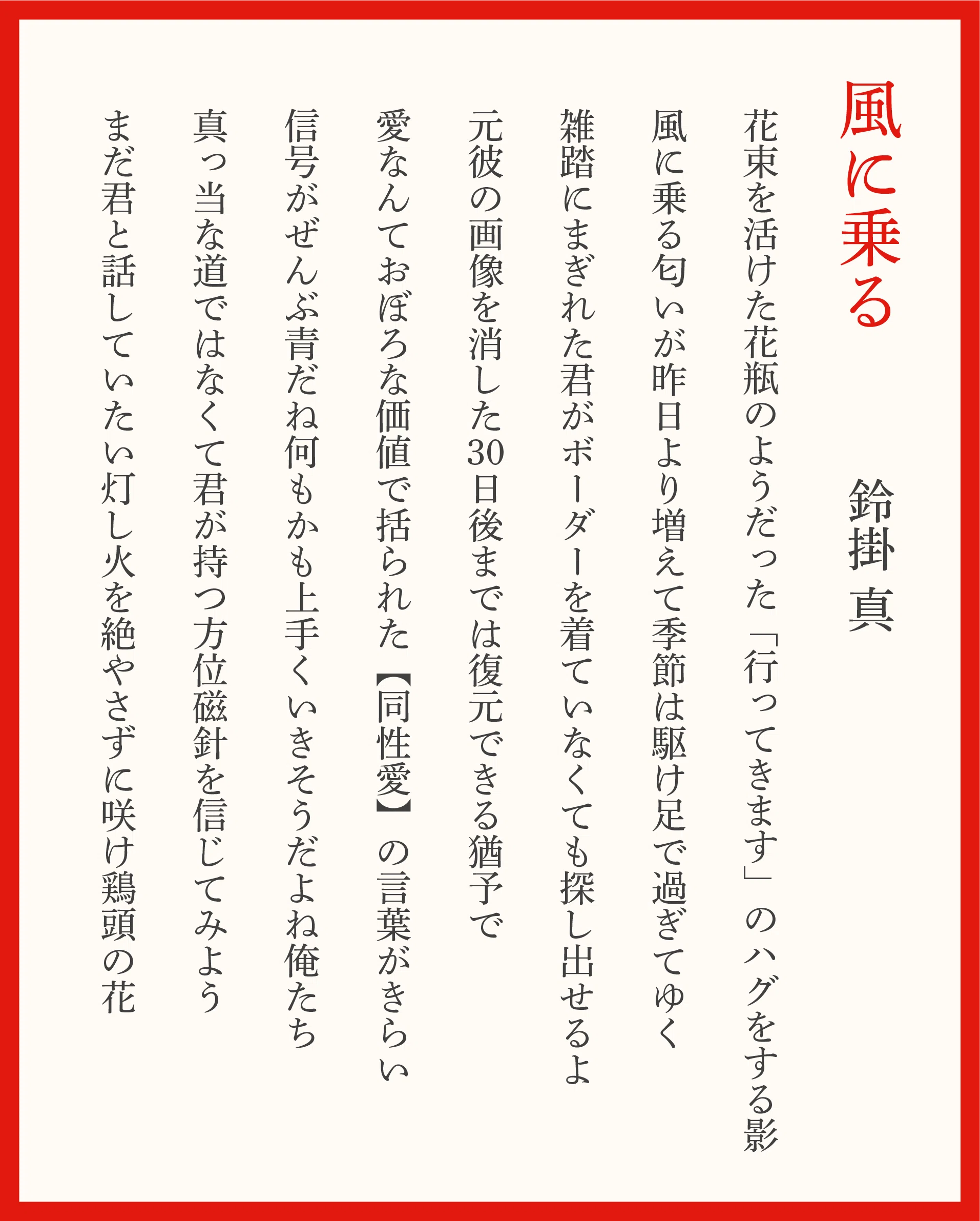 真作】八田知紀/歌人/薩摩藩士/竹画賛/短歌/詩/掛軸☆宝船☆