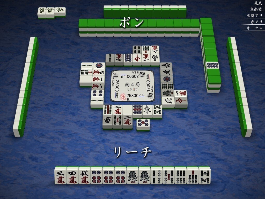 天鳳十段タッチを目指して毎日更新する麻雀note941日｜メカZ