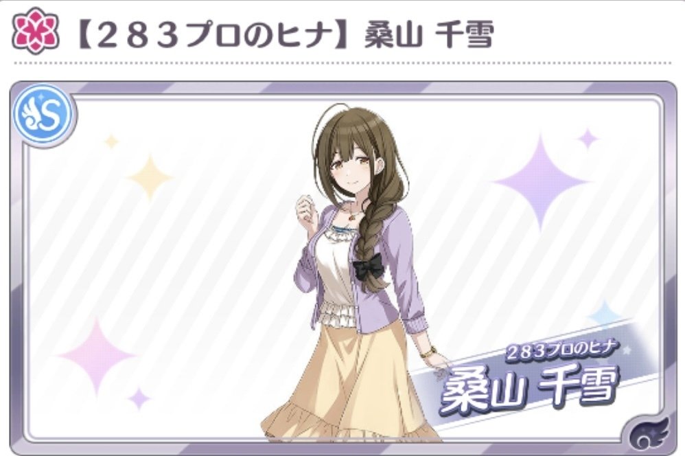 桑山千雪をPR!シャニマス36コミュ見どころ紹介｜ガーネット