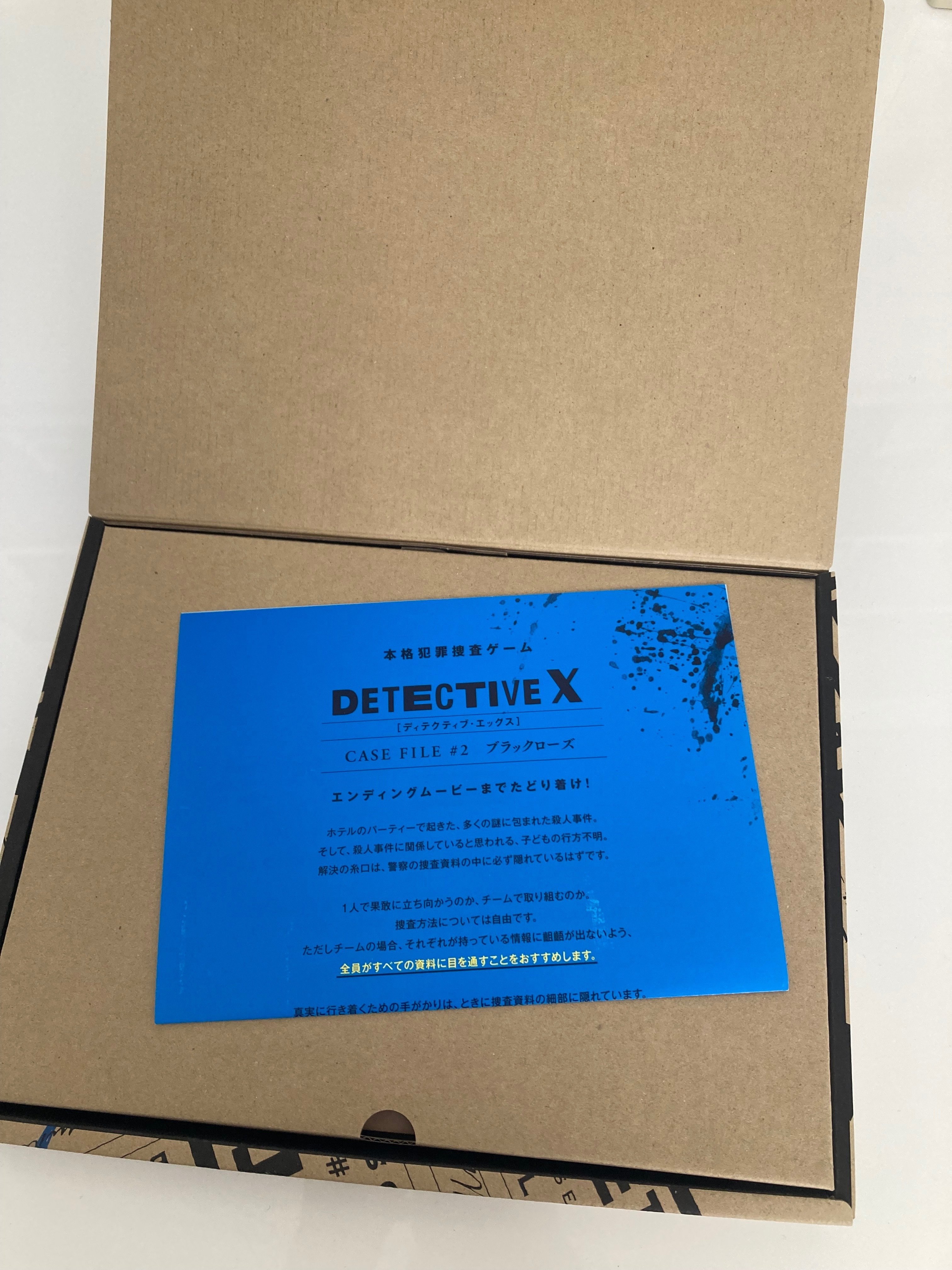 本気で楽しめた！ DETECTIVE X #2 ブラックローズ｜Jidak / 星野 悠実