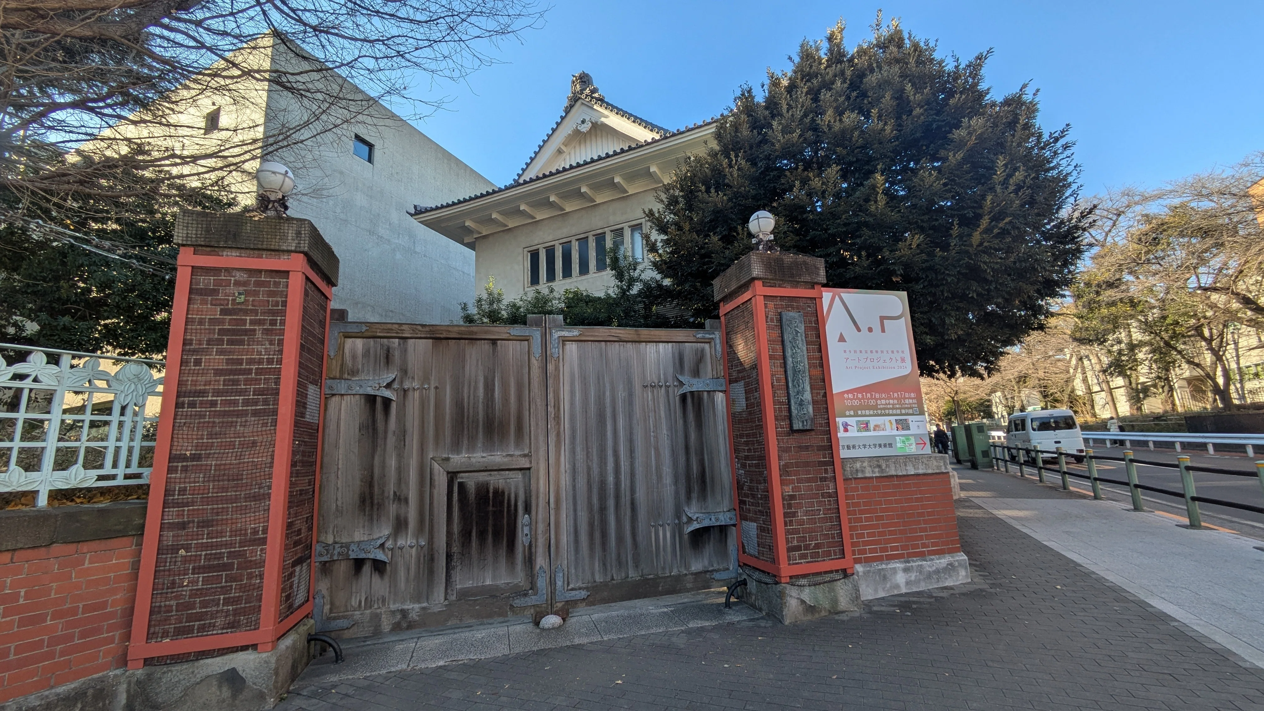 2025 東京藝術大学 油画卒業制作学内審査展｜エッセイストやすか