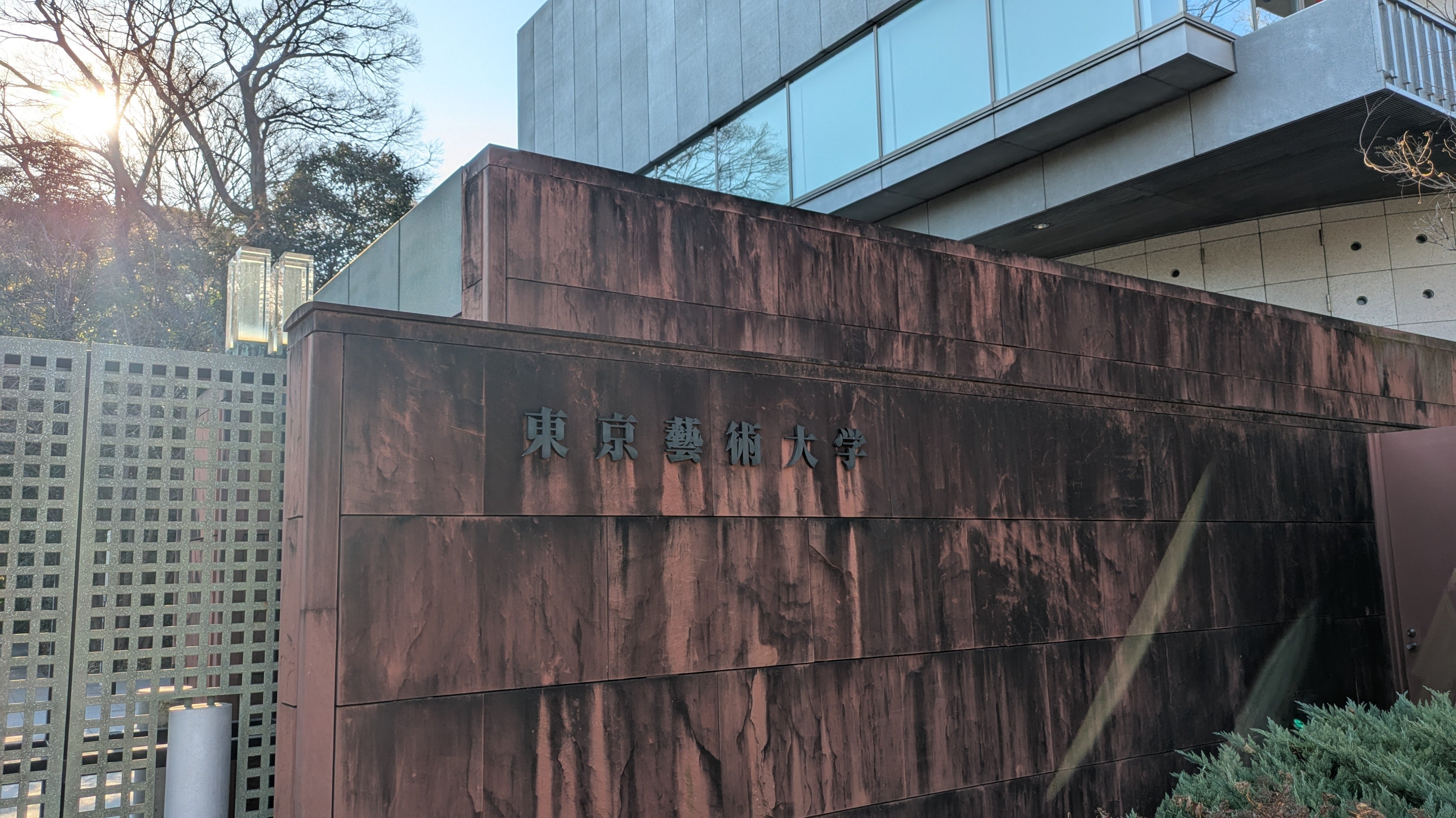 2025 東京藝術大学 油画卒業制作学内審査展|エッセイストやすか 2025 東京藝術大学 油画卒業制作学内審査展|エッセイストやすか