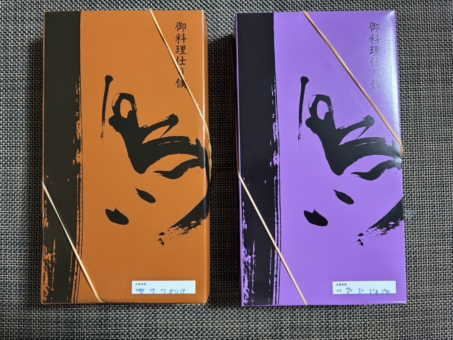 蒲田といえばこのお弁当！！〜鳥久〜｜石川 輝