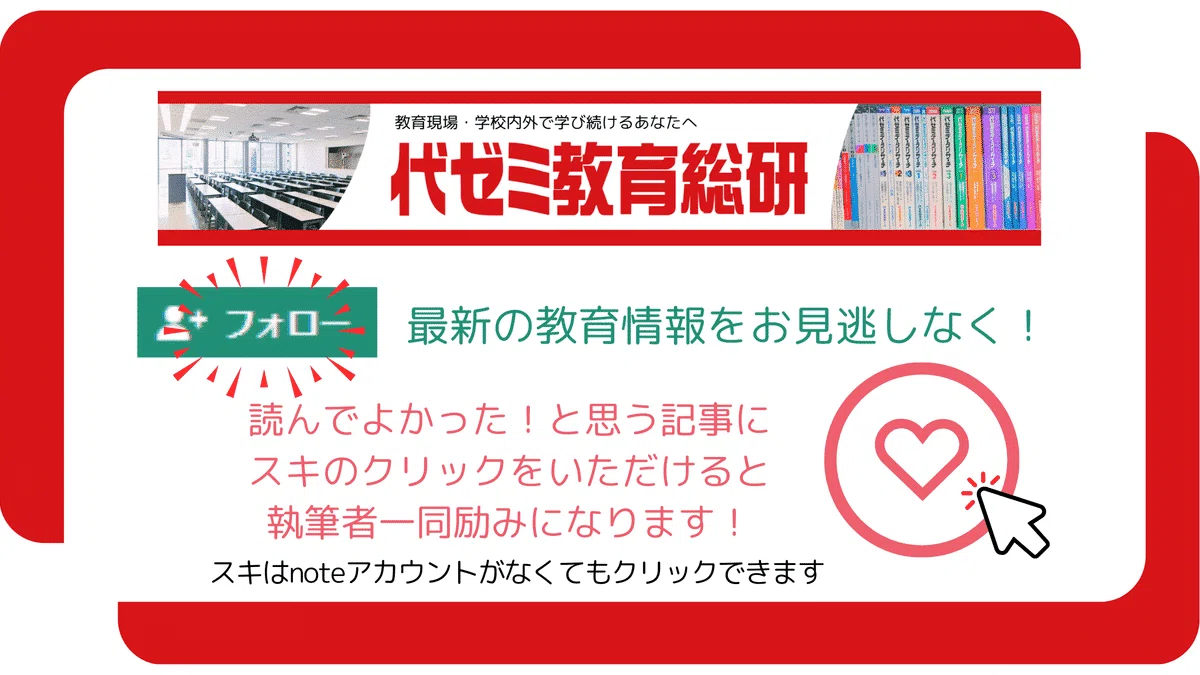 受験生応援！】2025年度入試私立大学_学問分野・系統別 入試カレンダー