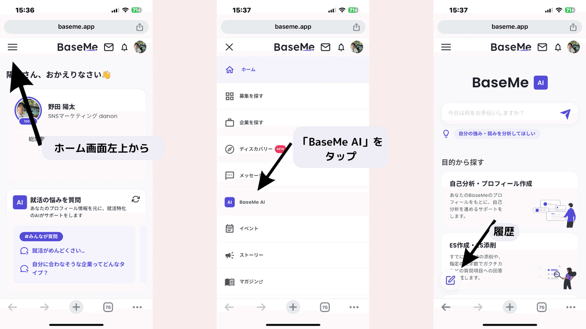 画像