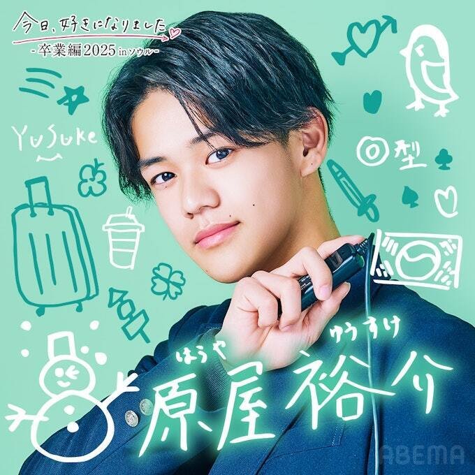 再値下げ！今だけ！希少！四柱推命　恋愛運　ジュヌビエーヴ・沙羅 タイムサービス本日0時まで 希少！四柱推命 恋愛運