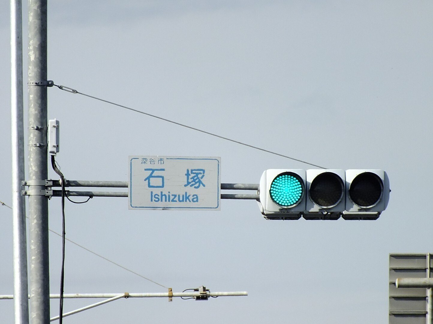 深谷-161】深谷市石塚にある京三VSD・日信初代薄型面拡散ユニット短