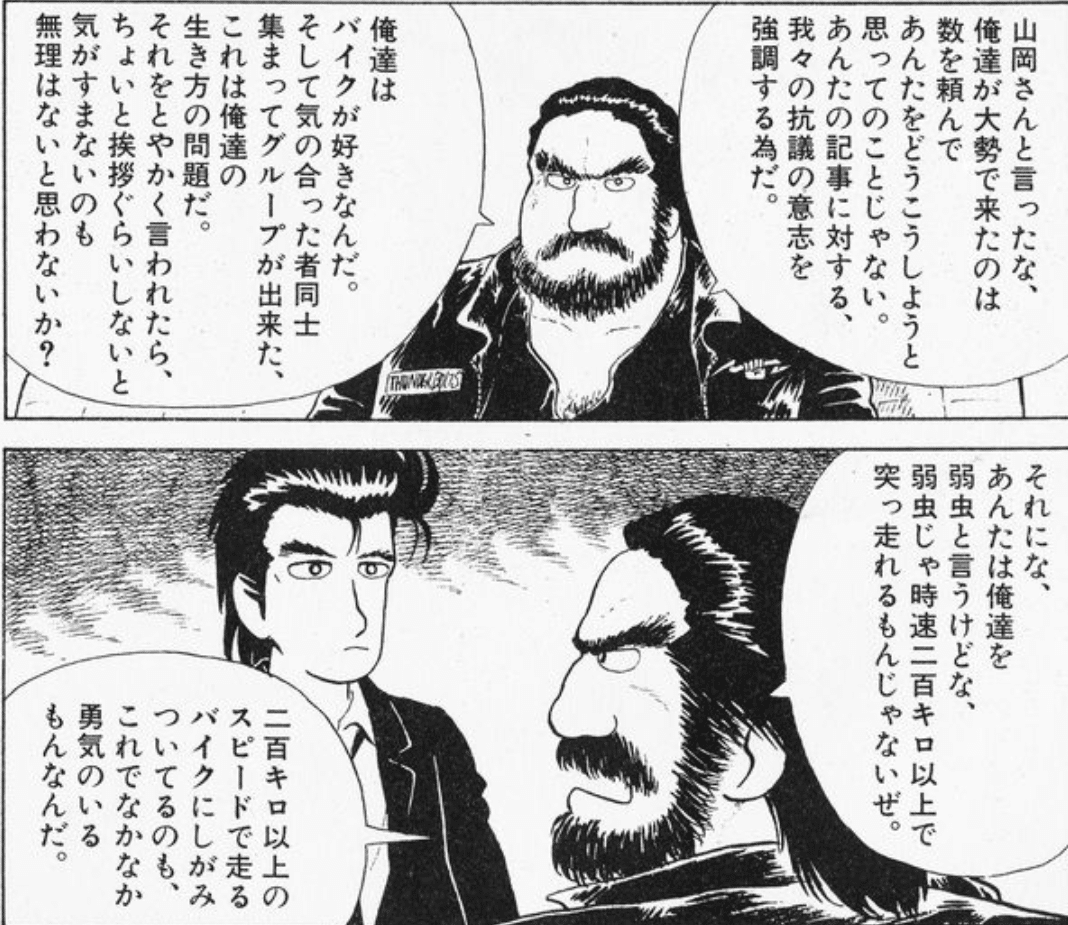 値下げ　美味しんぼ 31f0FJc-FuL._UF350,350_QL50_.jpg