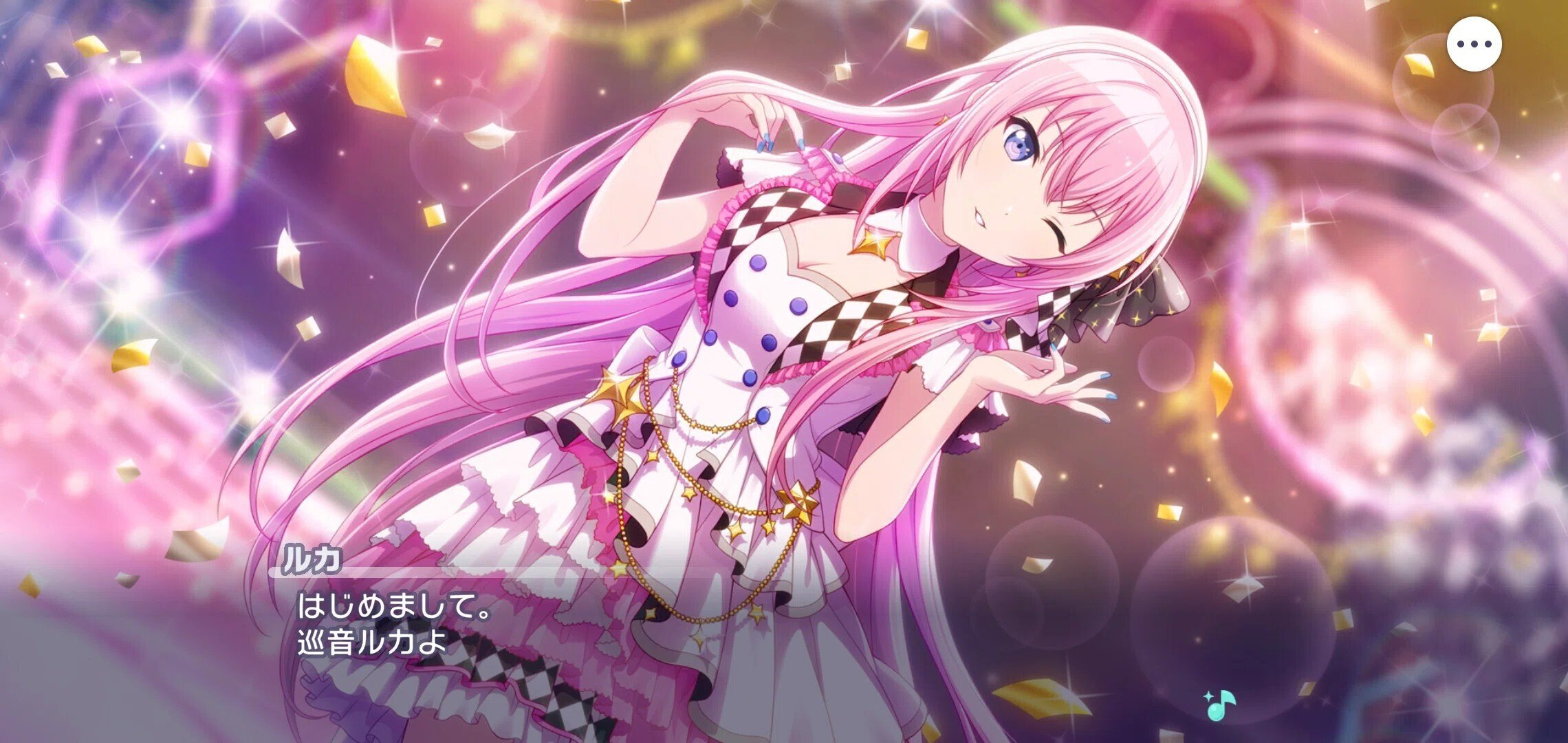 Color of Myself感想｜K.MORI☆(プロセカ民)