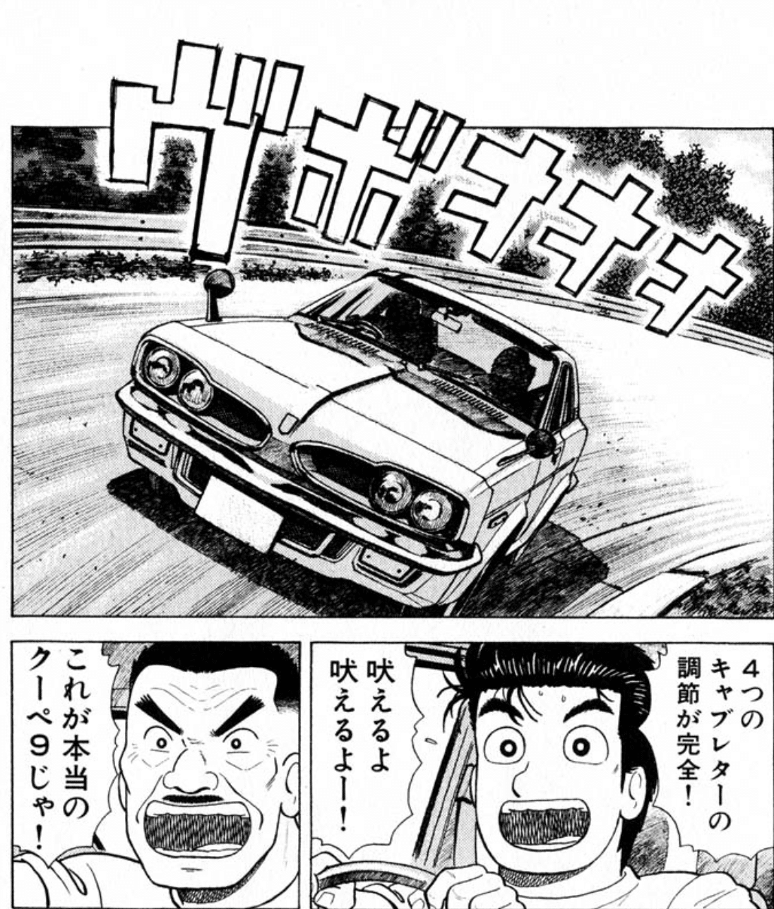 値下げ　美味しんぼ Amazon.co.jp: 美味しんぼ (94) (ビッグコミックス) : 雁屋 哲