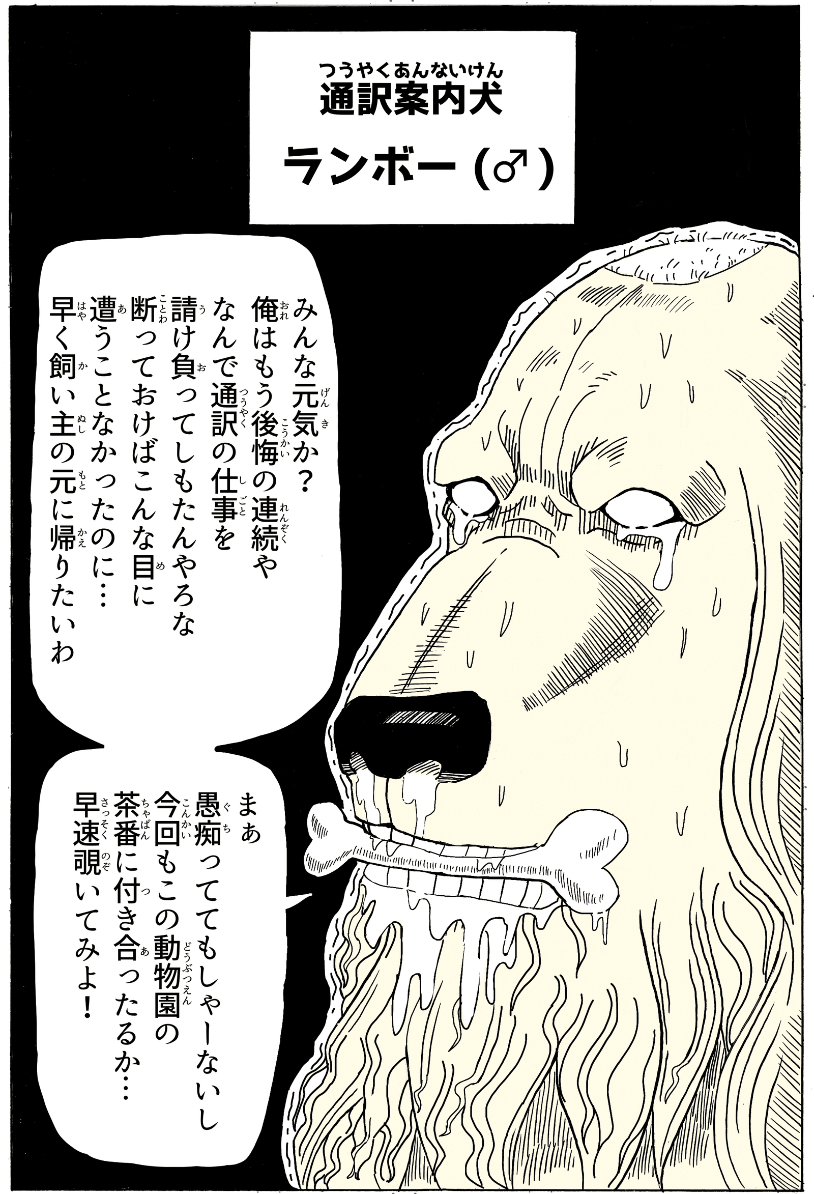 画像2