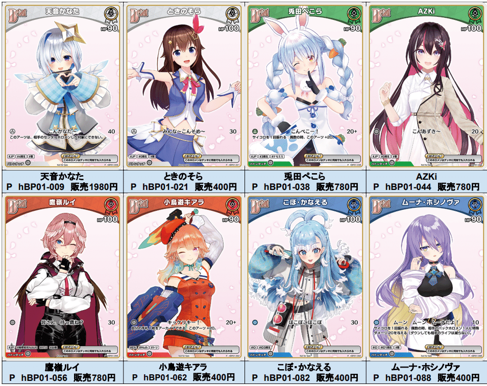 未開封 100パック ホロライブvol.2 ヴァイス】未開封 100パック