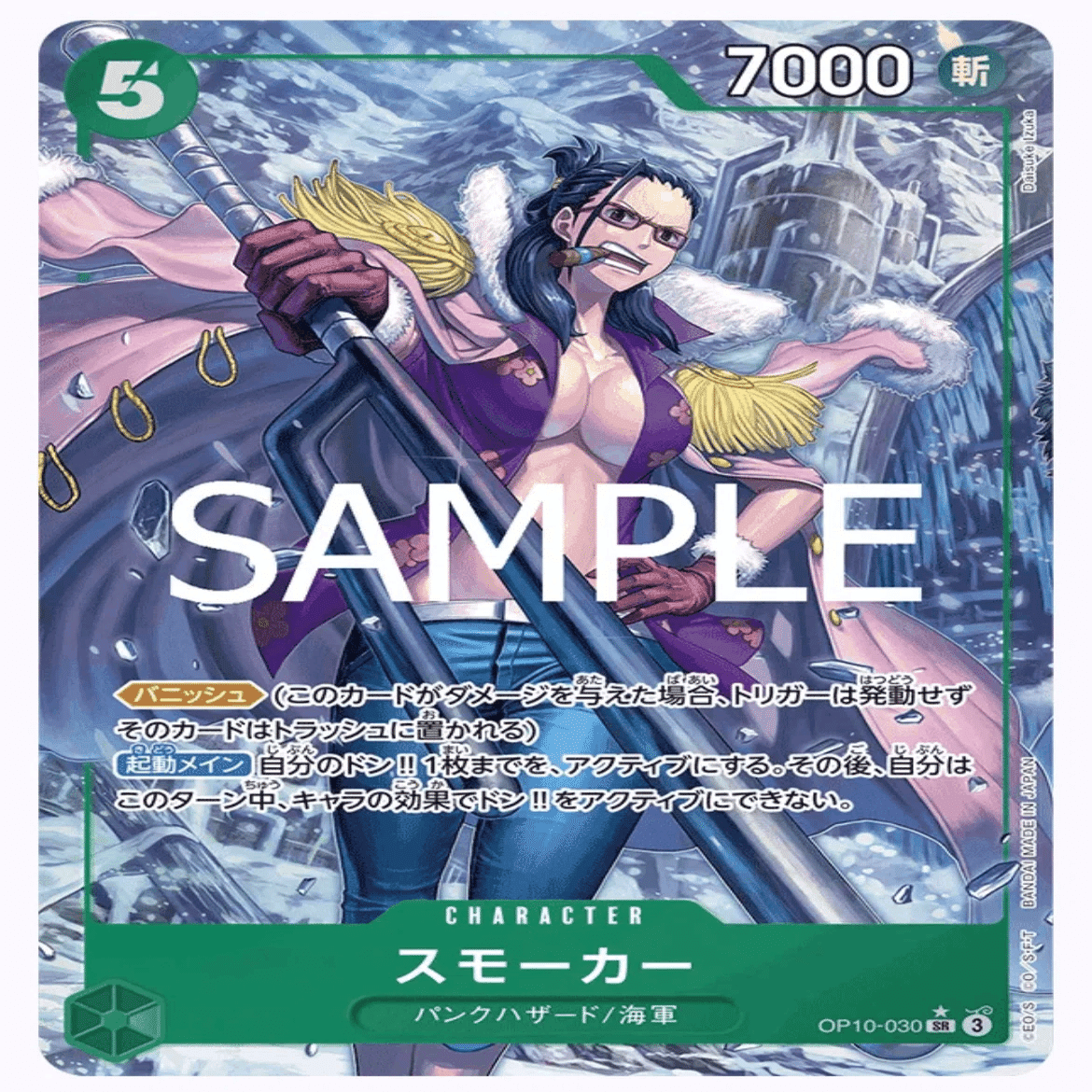 全文無料 緑ボニー 10.5弾環境フラシ優勝構築 採用カード解説｜あっきー