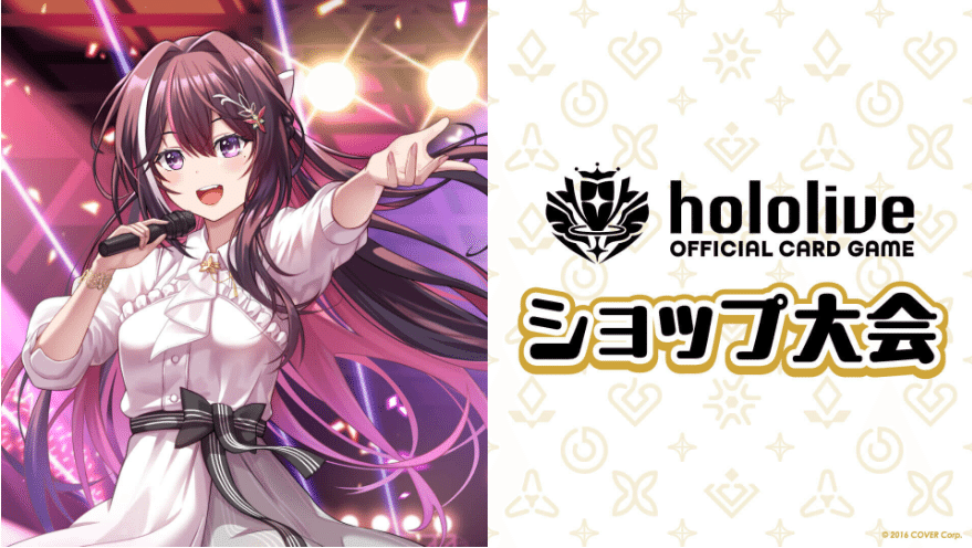 ホロカ イベントプロモカードまとめ｜たぬき