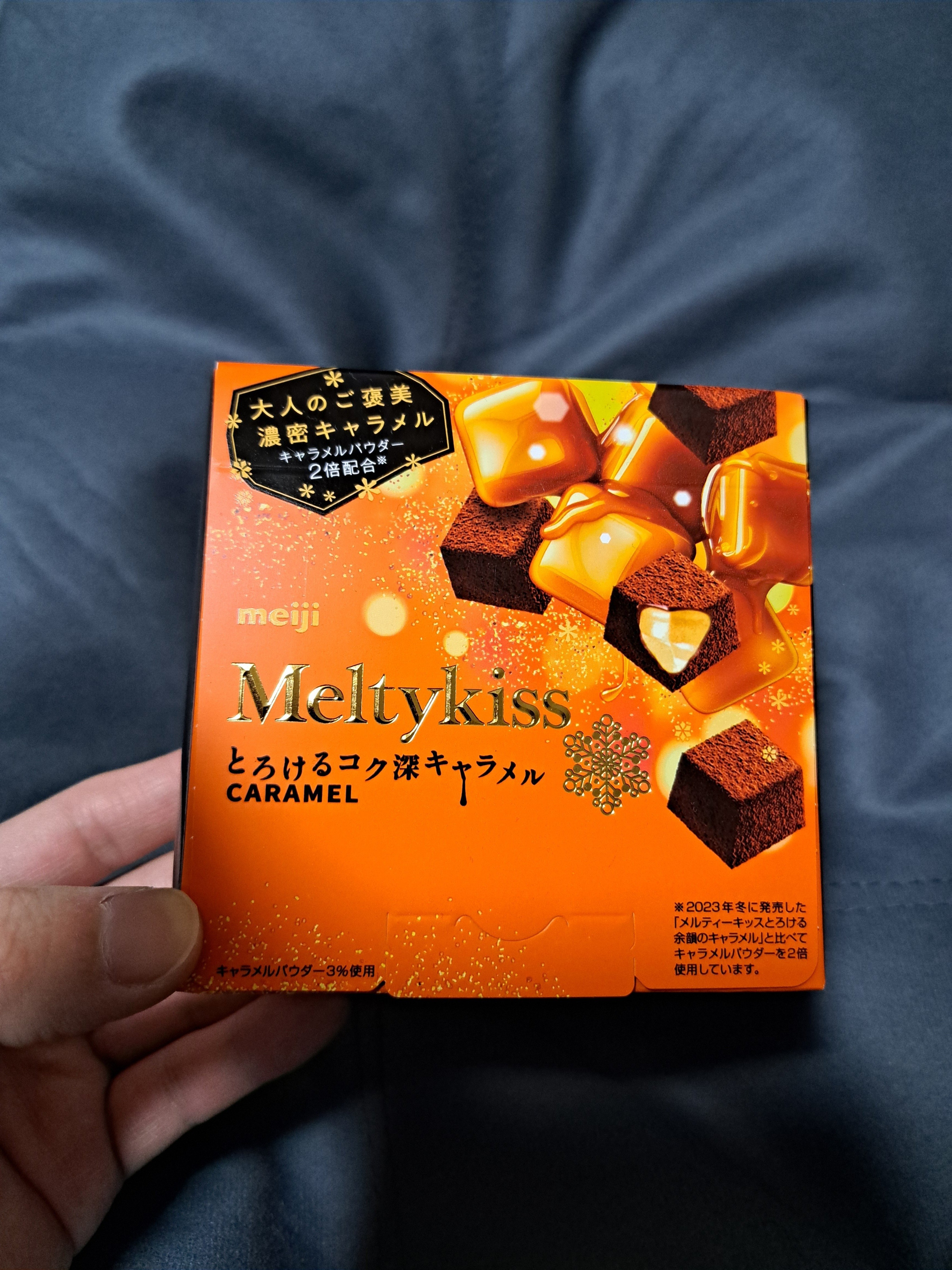 食】Meltykissとろけるコク深キャラメル |ジロ頭巾 食】Meltykissとろけるコク深キャラメル |ジロ頭巾