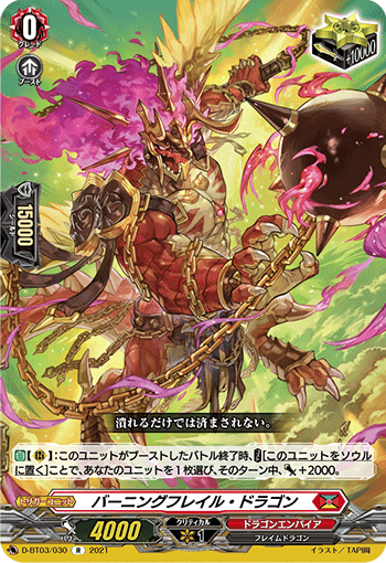 1/15更新【ドラゴンエンパイア汎用カードまとめ】ドラエンの